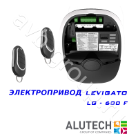Комплект автоматики Allutech LEVIGATO-600F (скоростной) в Саках 