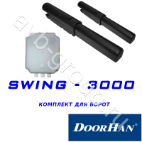 Комплект автоматики DoorHan SWING-3000KIT в Саках 