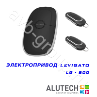 Комплект автоматики Allutech LEVIGATO-800 в Саках 