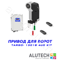 Комплект автоматики Allutech TARGO-13018-400KIT Установка на вал в Саках 