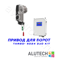 Комплект автоматики Allutech TARGO-5024-230KIT Установка на вал в Саках 
