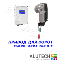 Комплект автоматики  Allutech TARGO-5024-400KIT Установка на вал в Саках 
