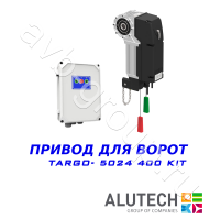 Комплект автоматики Allutech TARGO-10024-400KIT Установка на вал в Саках 