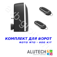 Комплект автоматики Allutech ROTO-500KIT в Саках 